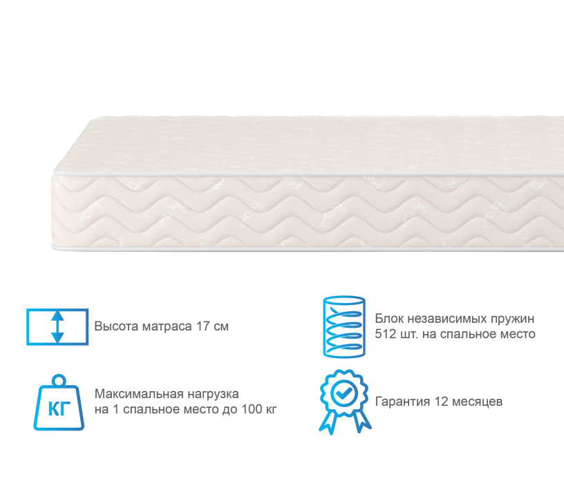 900 x 2000, Матрас Орматек Идеал 90*200