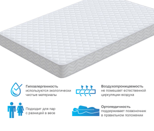 Матрас Орматек Спринг кокос 90*190