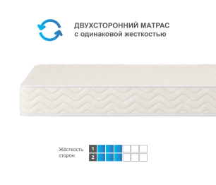 Матрас Орматек Спринг 90*190